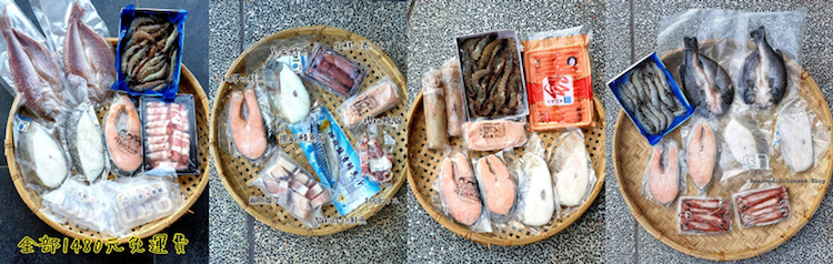 海鮮公主每月推出好入手免運套餐