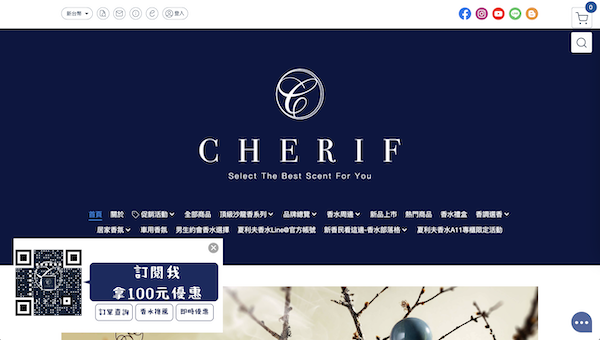 夏利夫利用100元折價券作為誘因吸引顧客加入LINE好友