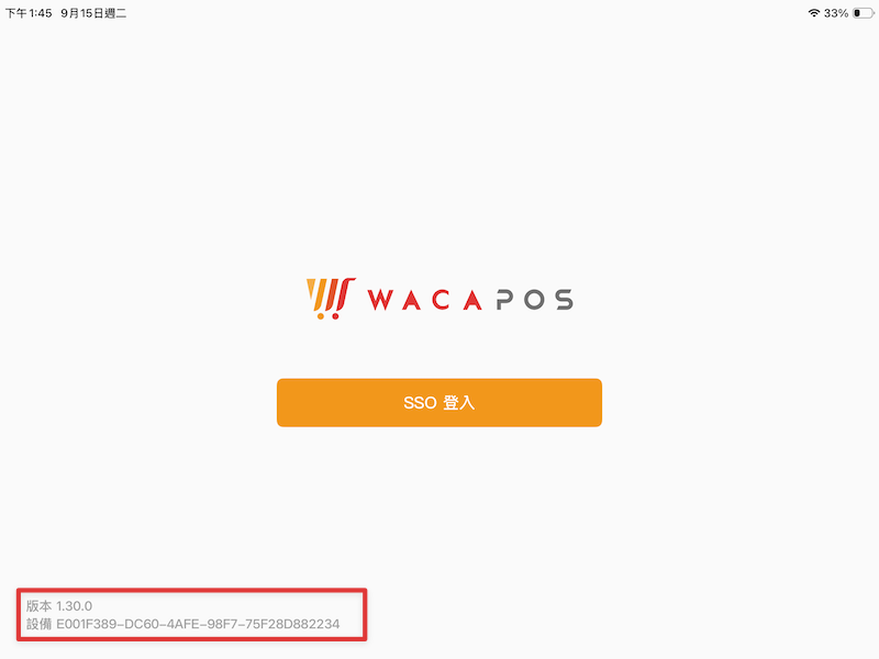 WACA POS App 登入頁,點擊 SSO 登入按鈕開始登入