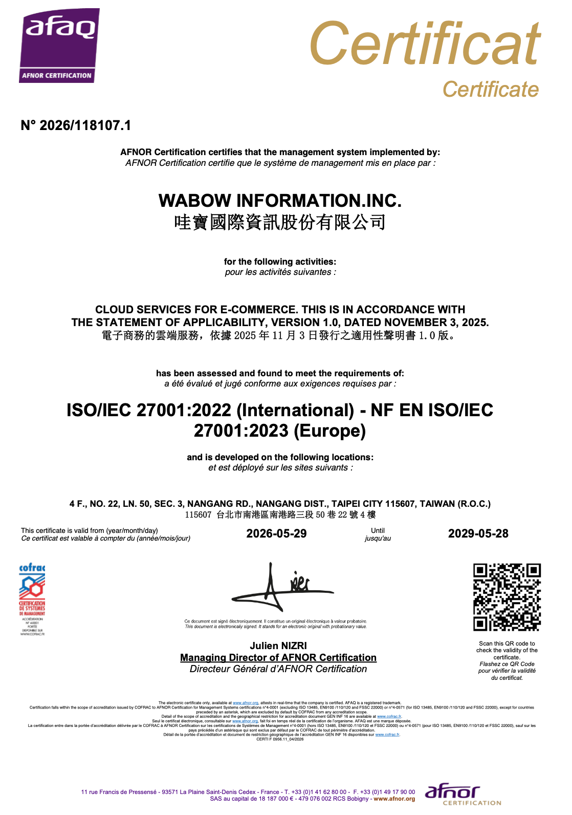 哇寶國際資訊ISO27001證書