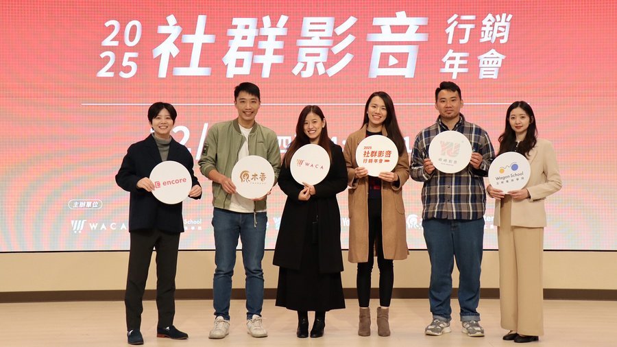 2025 WACA 社群影音行銷年會六位講師合照