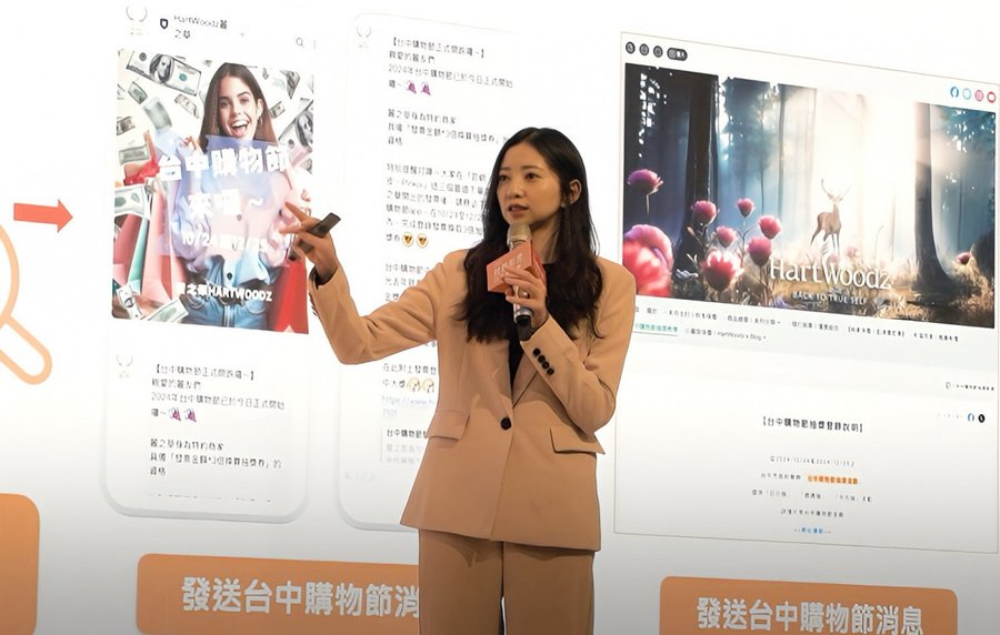 WACA 品牌顧問經理 Alma 分享私域經營與會員複購策略