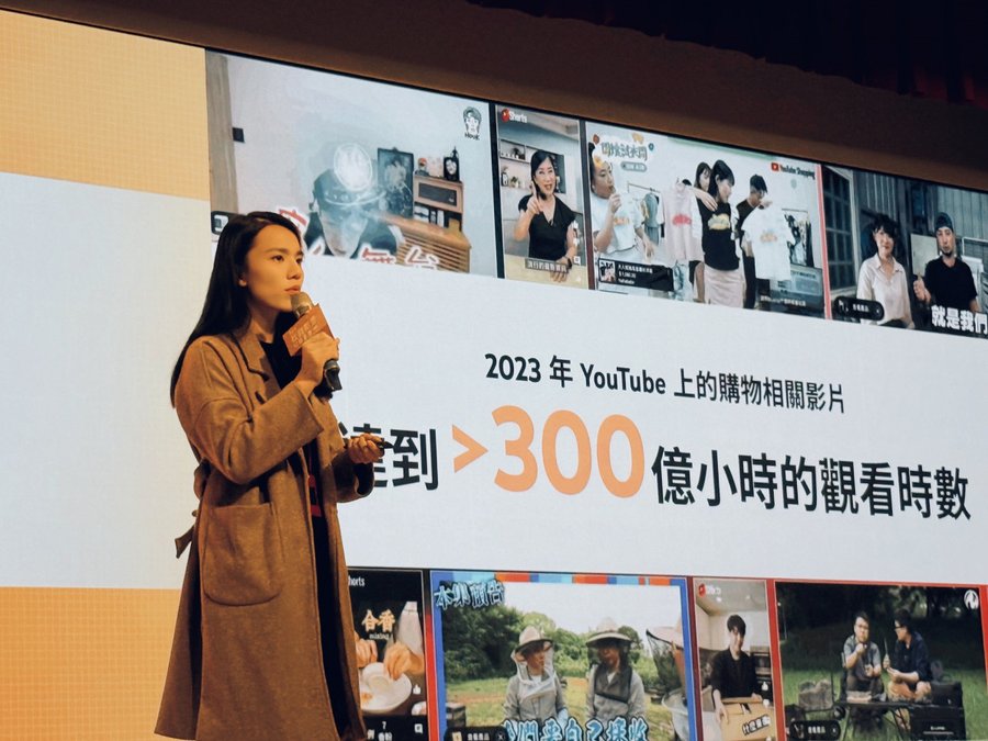 YouTube 大中華區總監 Sharon 介紹 YouTube Shopping 變現趨勢