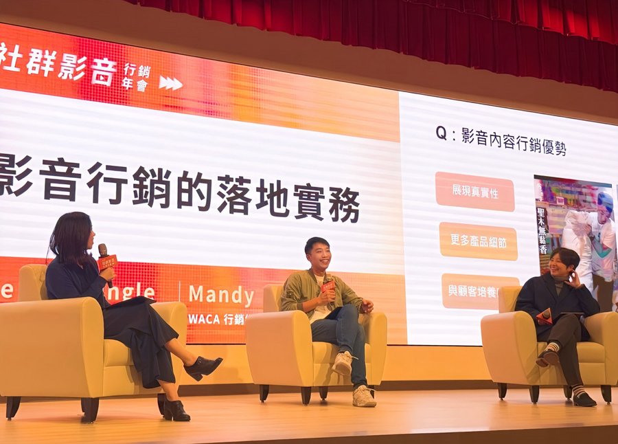 品牌實戰論壇：Mandy、原木香 Mike、安可日子 Jingle 對談社群策略