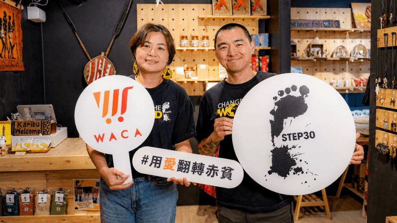 舊鞋救命創辦人楊右任與非藏好商店負責人 Monica 合照