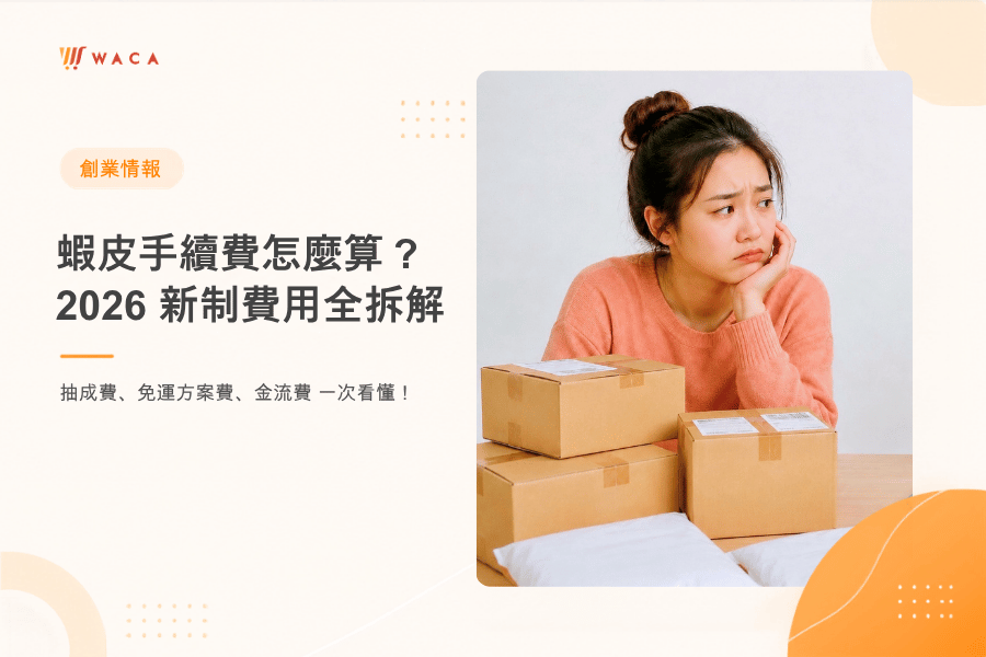 封面圖片