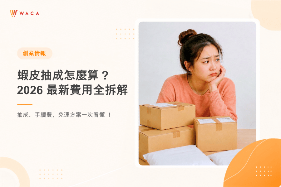 封面圖片