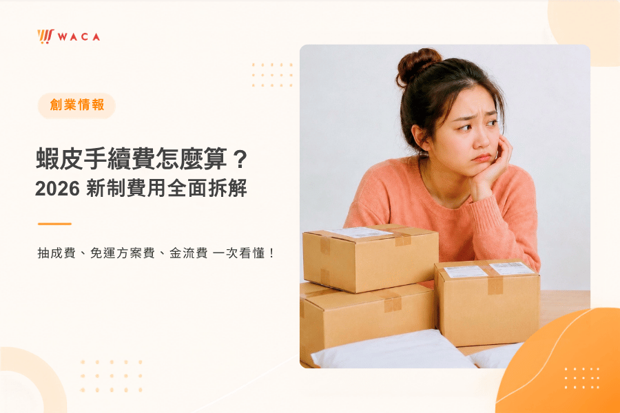 封面圖片